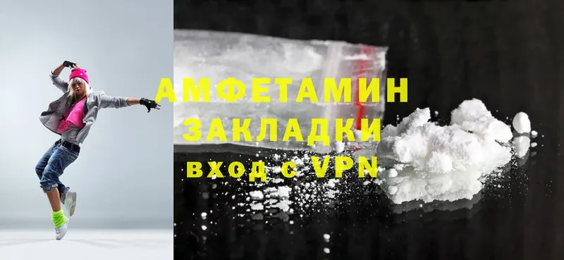 это какой сайт  Игра  АМФЕТАМИН VHQ 