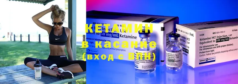 MEGA ссылки  Игра  КЕТАМИН ketamine  даркнет сайт 